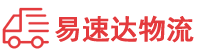 长沙到郊区物流公司